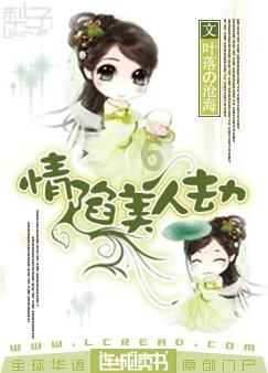 逃离仿真森林