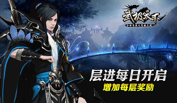弹珠泡泡龙