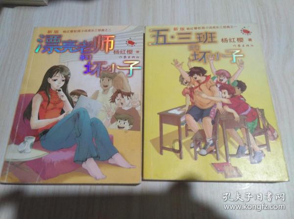 那不勒斯主帅马扎里用人问题引发质疑