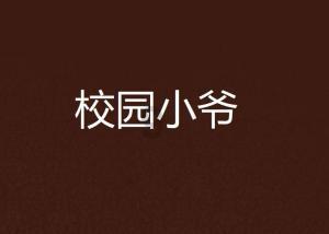 极限摩托车大赛