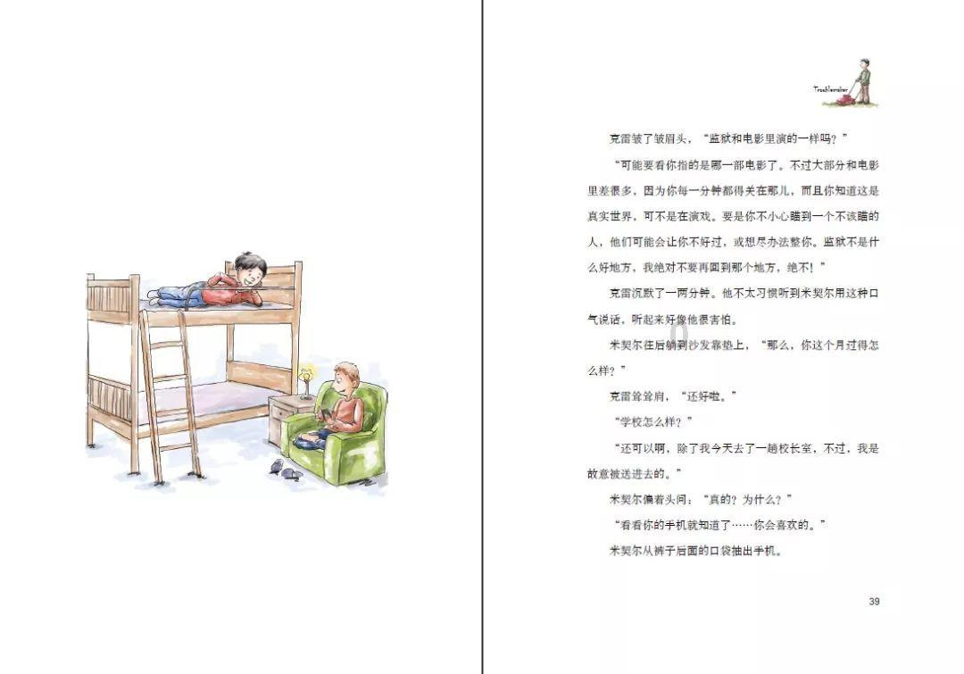 哈尔滨冰雪文化博物馆迎来双倍人流