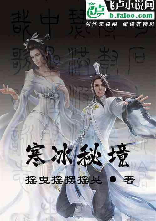 超能动物联盟