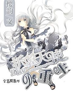 战国BASARA4