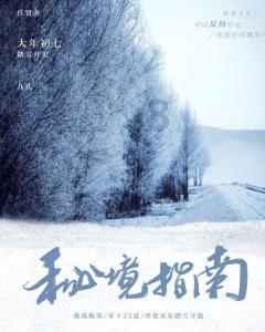 金庸群侠传
