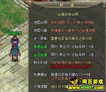 容易抛弃老婆的生肖男游戏画面