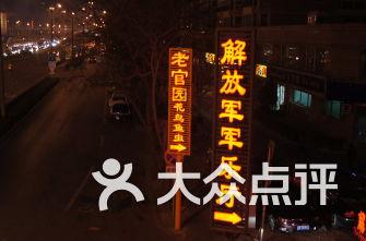 死亡空间