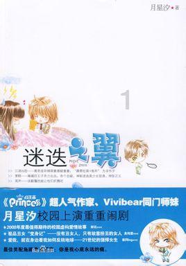 朝中社发表评论文章,谴责美韩“网络同盟”演习