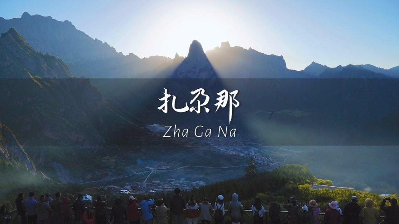 莫耶斯谈本拉赫马：确实认为马赛提出租借报价，但我们想直接出售