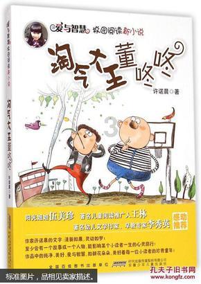 神秘图腾
