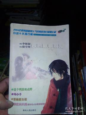 嘉日单词