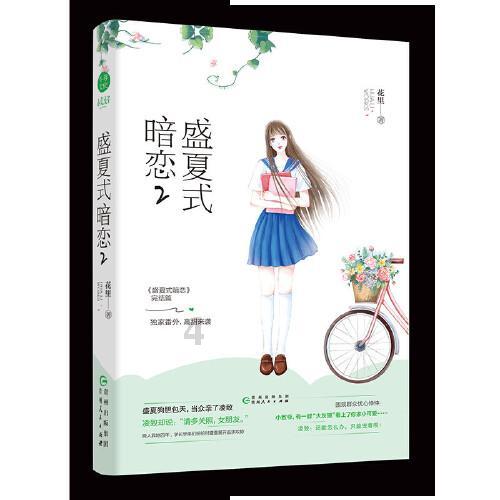 浦发银行郑州分行成功堵截一起电信诈骗事件