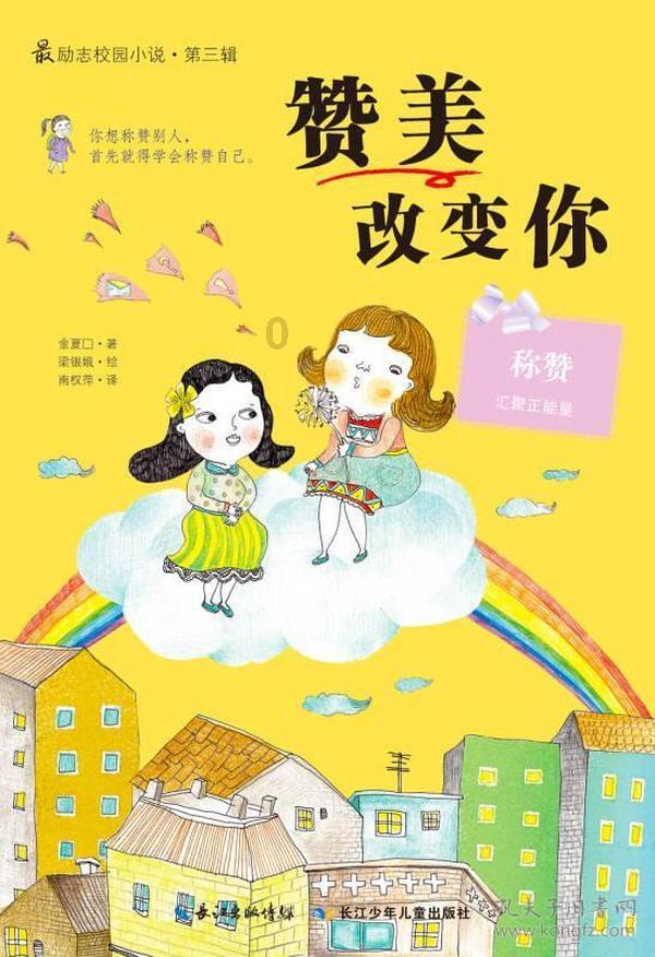 可爱小猫的发廊