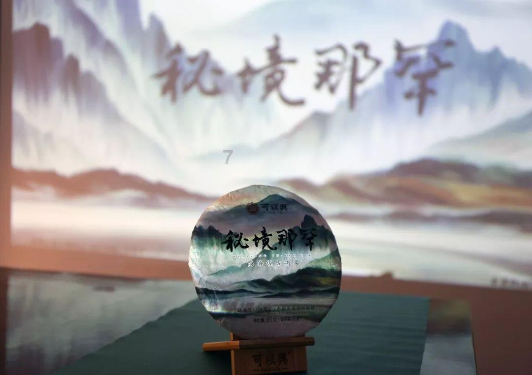 悟空降妖