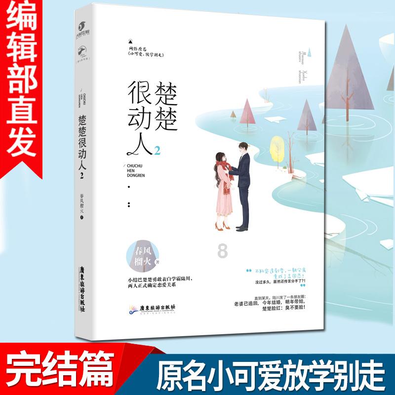 遇到困难就抱怨或逃避，采用哪些方法能够培养孩子的抗挫能力？游戏画面