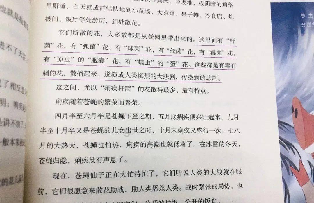 豪宅屋顶逃脱