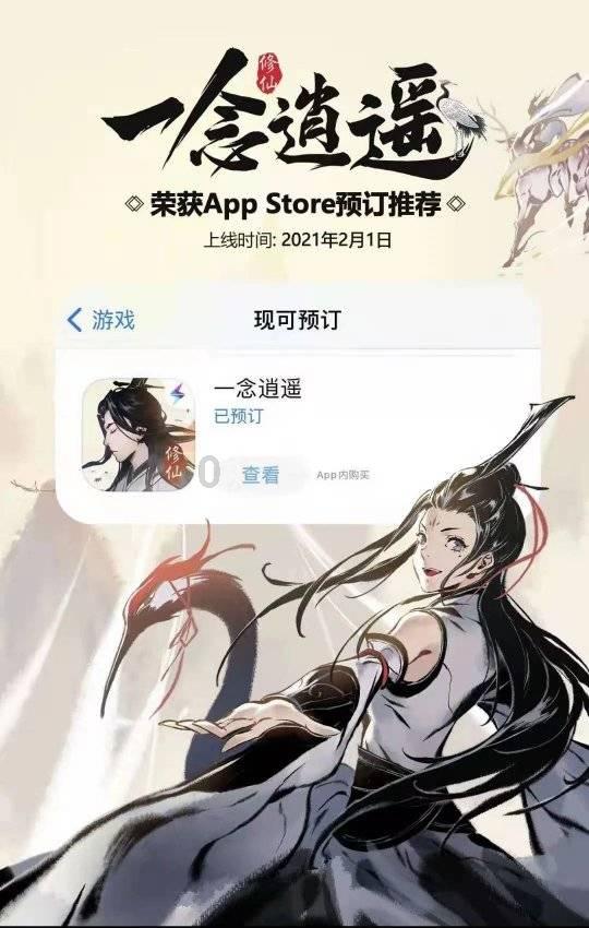春雨直播app