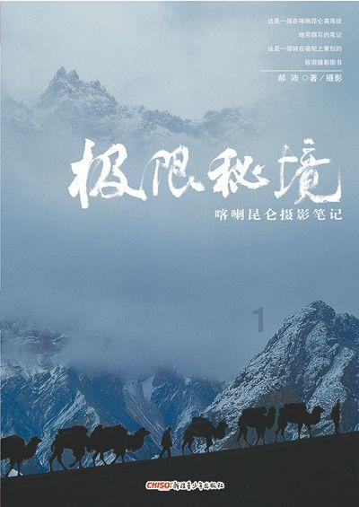 男子无证驾驶报废车被查 三台交警:行政拘留+罚款