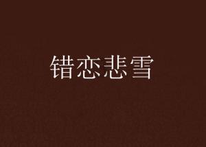 方舟生存进化