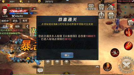 如何计算这道题?游戏画面