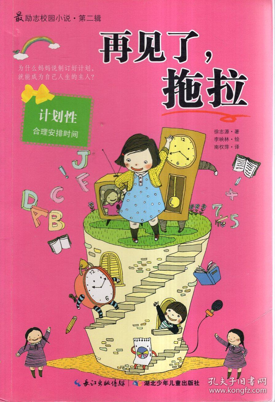 动漫游戏大杂烩