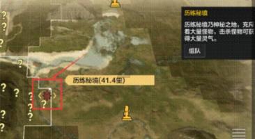 白海林率队赴中国民用航空华北地区管理局汇报对接民航机场工作