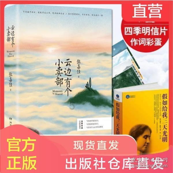 前男友说不喜欢我，问我以后还会想他吗？游戏画面