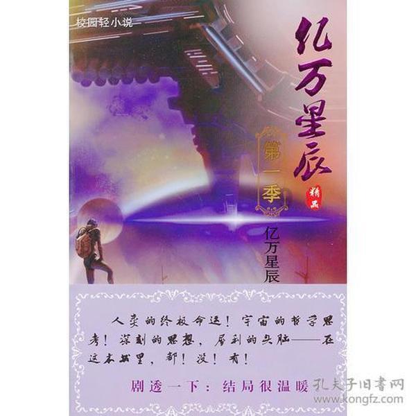 逃出小象森林