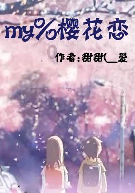 龚祖兵当选为龙岗区七届人大常委会主任