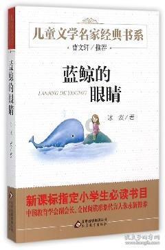 眼力大作战选关版
