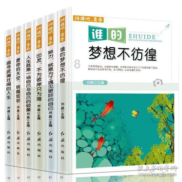 【光伏运维】21天线上学习+升职就业+光伏电站运维管理师证书