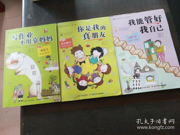 首部无番位作品诞生,鞠婧祎祝绪丹被打脸,杨幂赵丽颖新片抄作业