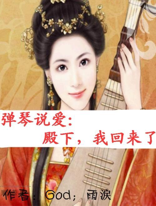 怎样给老公新鲜感游戏画面