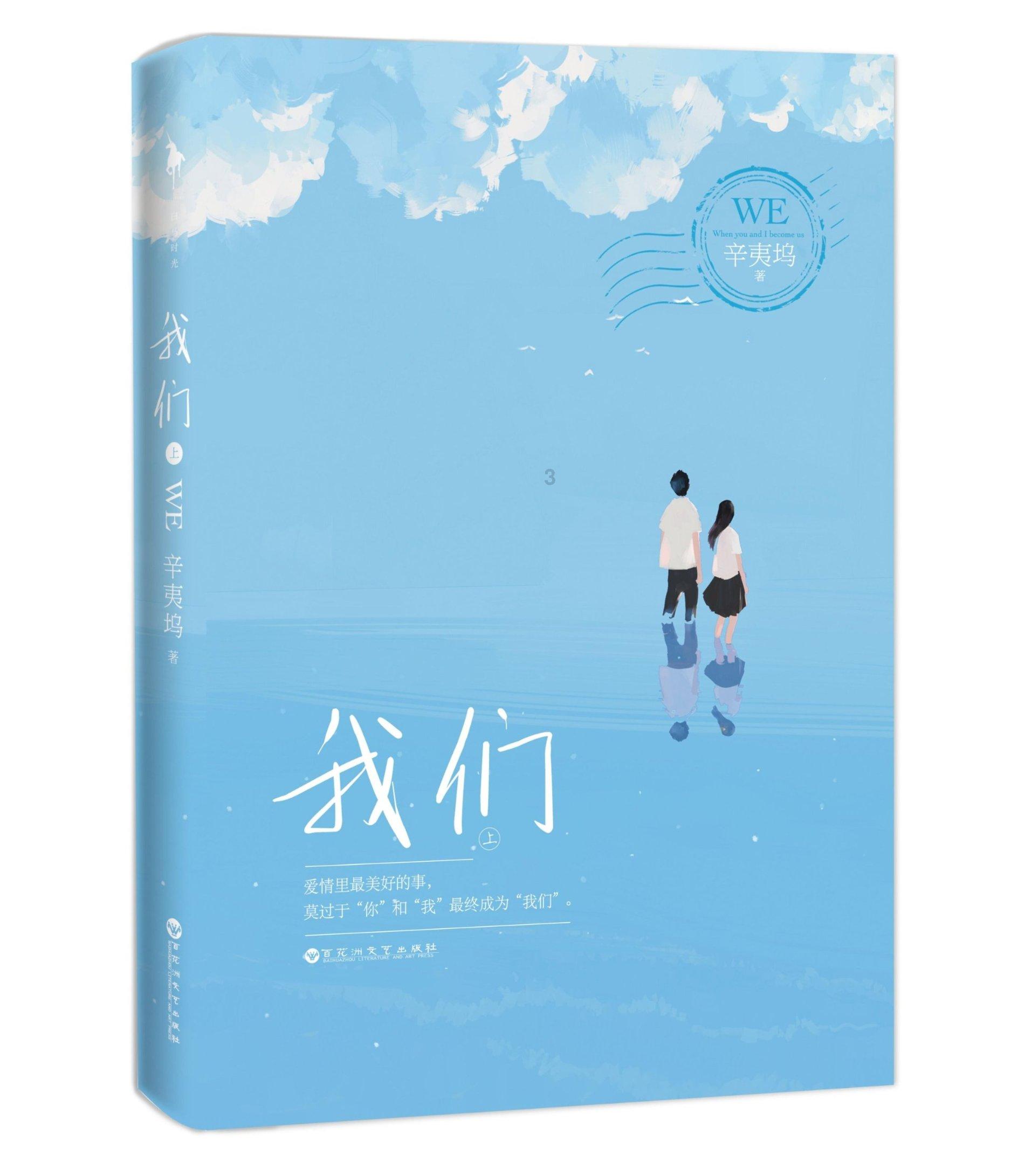 张继科偷拍，有人求景甜私密照，女性竟成为了话题焦点？