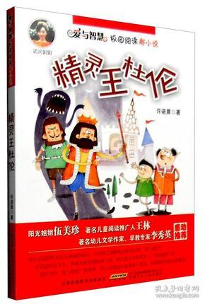 请问家庭用的有什么好的物理驱蚊方法 呀？谢谢！游戏画面