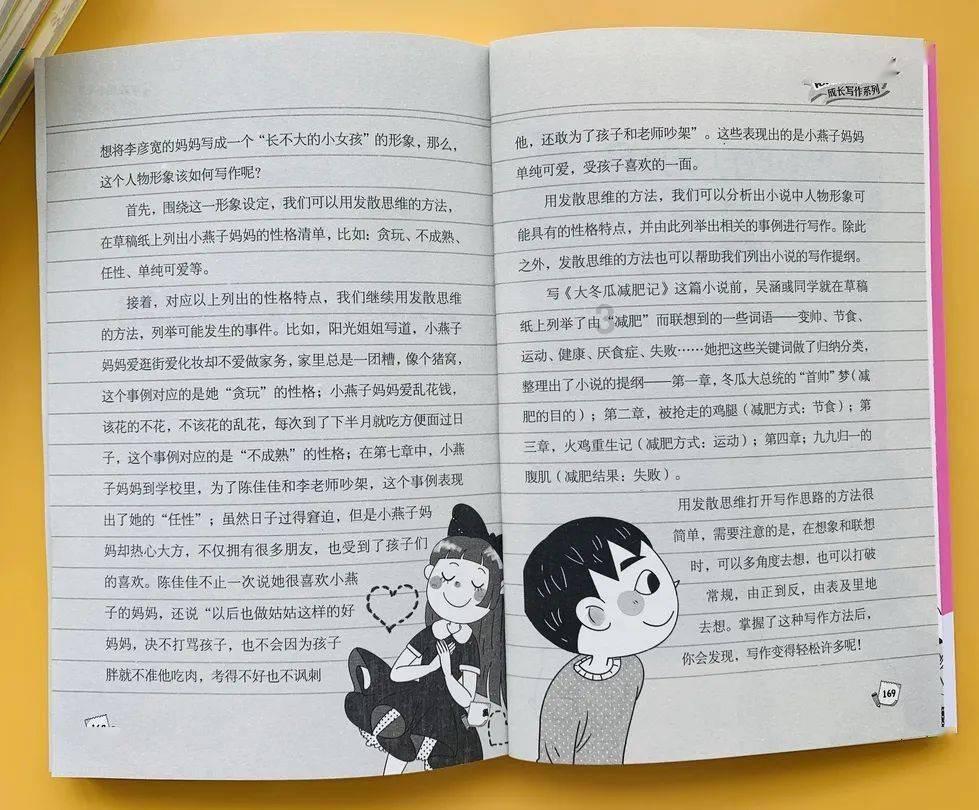 拯救被困者