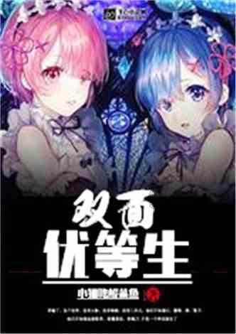 合金装备：幸存