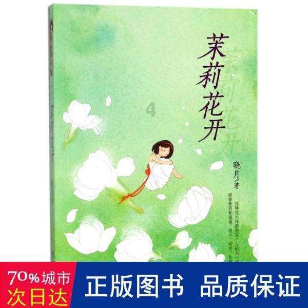 史提芬填色书