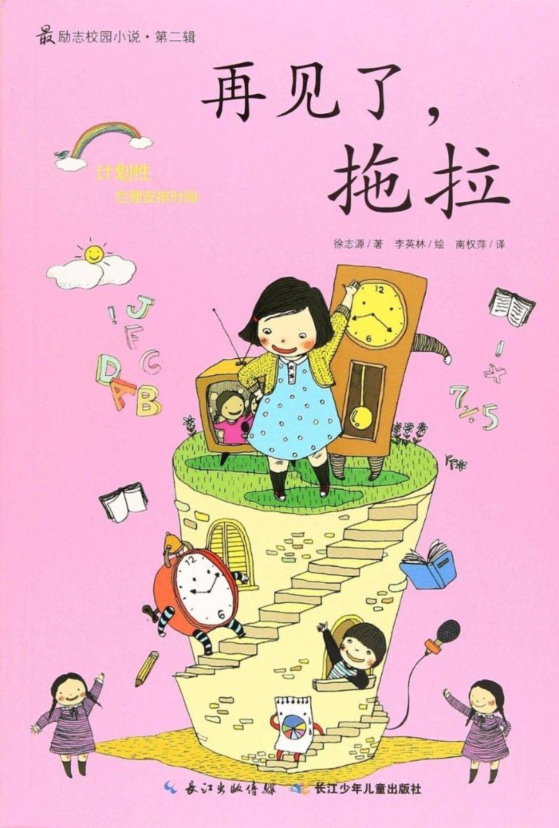 无所吊谓是什么意思？游戏画面