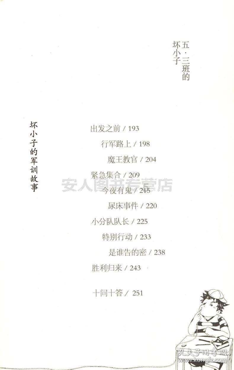 港股通盈富基金净流入38.68亿港元