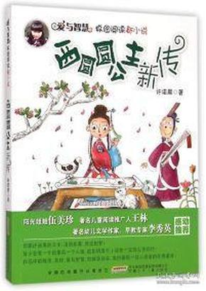系统之家笔记本一键重装游戏画面