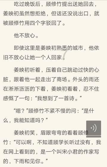 逃离医生的家