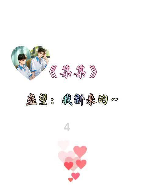常见癌种早期症状，如何早期发现癌症 癌症检查项目游戏画面