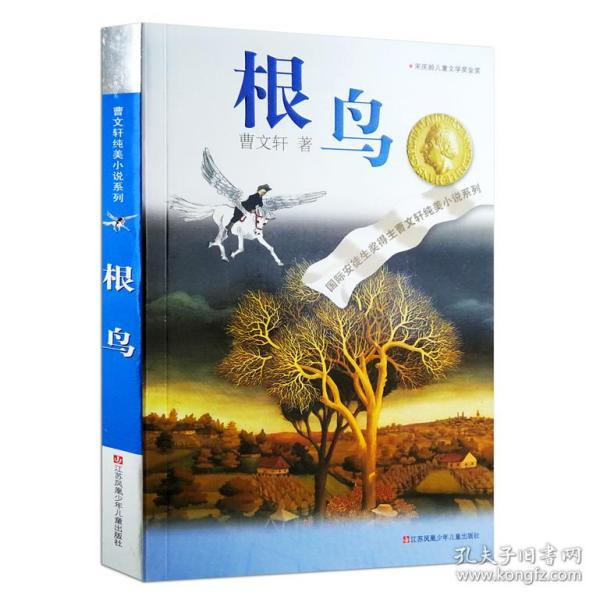 贵州省科技厅党组书记、厅长项长权：为中国式现代化贵州实践提供强劲科技支撑