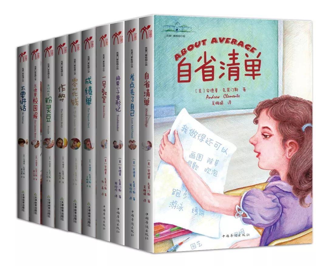 绿茵之巅