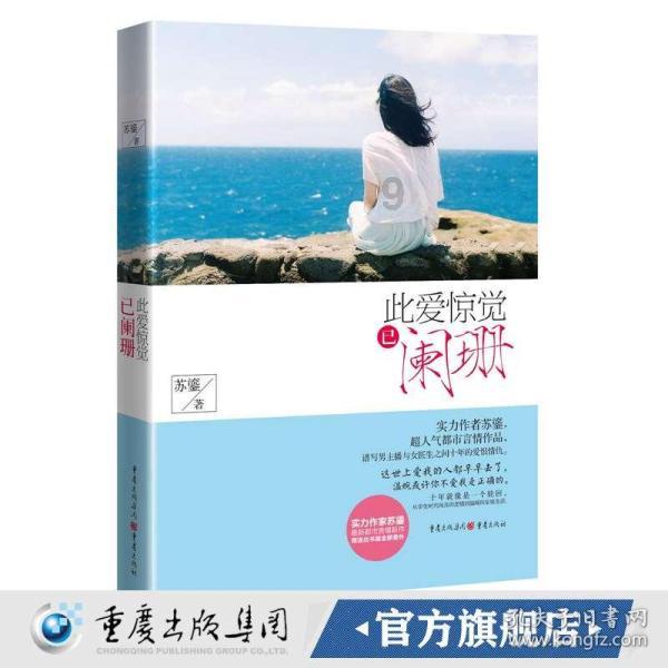 亿邦国际盘中异动 股价大涨9.69%报9.98美元