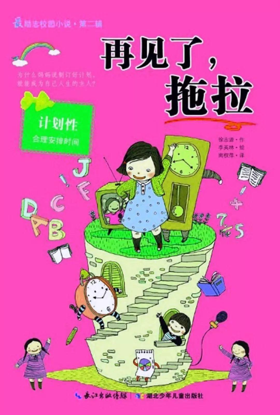 棋子的战争