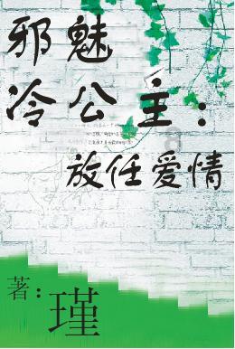 纵深推进正风肃纪反腐 为现代化新青海建设提供坚强保障