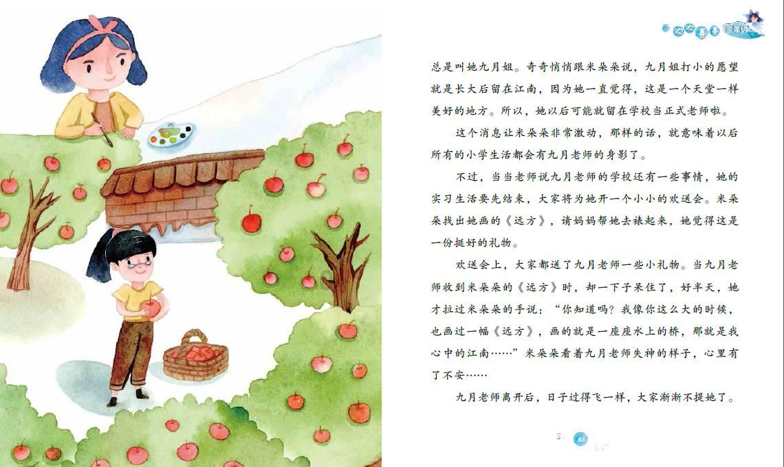 探寻知识的山东省事业编考试——有问必答平台