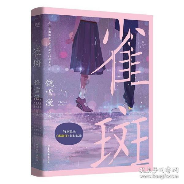 沙漠中寻宝