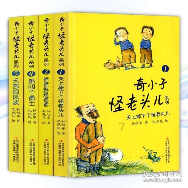 小猫钓鱼游戏龙王版有船